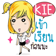 KIE Confident Girl Talk e