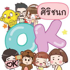 SIRICHANOK OK na U