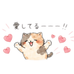 Lazy Cat Greeting Stickers Soft & Chill