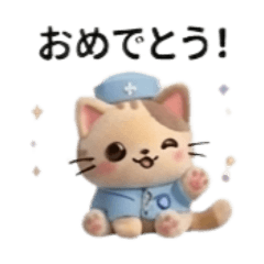 Cute Nurse Cat: Daily