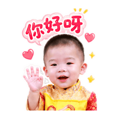 Yan hui