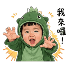子玥1y日常貼圖
