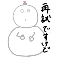Yukidarudaruma no kangogakusei diary1