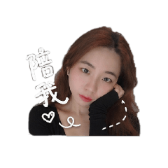 女朋朋系列1