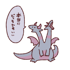 Kimagure na kemonotachi