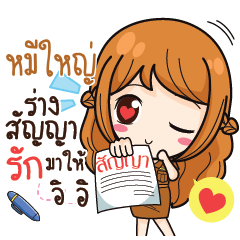 MEEYAI milly government official girl