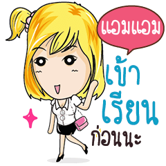 AMAM Confident Girl Talk