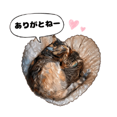 nekosama&inusama