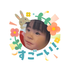 yunastamp4