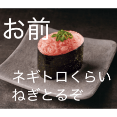 makuranage_20260502145428