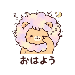 棉花糖獅子的蓬鬆日常