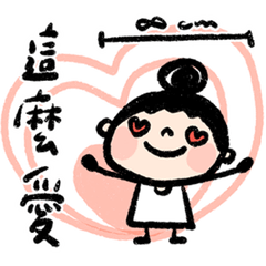 Mama2hard: Love Overflow