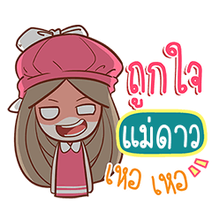 MAEDAO nail
