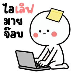 MooMoo So Cute