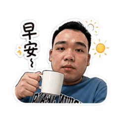 阿弘哥哥
