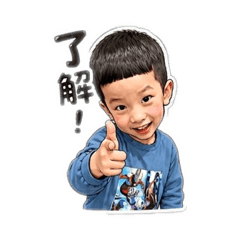耍萌大寶