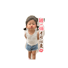 阿璇 撒嬌篇