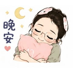 實用貼圖、朱小姐