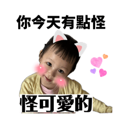 小樂土味厭世特輯