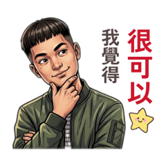 戀愛中ㄉ男人