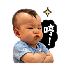 高洋洋可愛小baby
