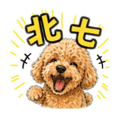 快樂芙樂