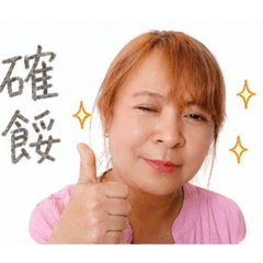 鳳姐兒