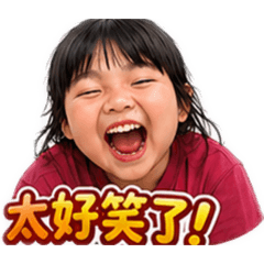 可愛貼紙表情包