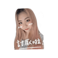Tumun 庭