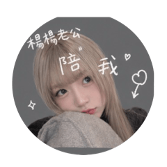 吳婷婷適用
