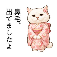 Elegant Stickers of Fluffy Cat Mofutan
