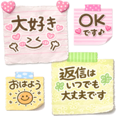 kawaii real memo