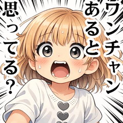 Stickers to send to a loser guys1