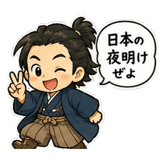 Yuru Japanese Heroes 24 Quotes
