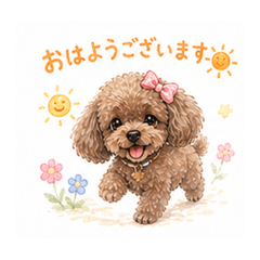 Choco's Casual Honorifics
