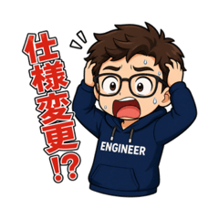 The Working Engineer