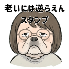 Aging Is Inevitable Everyday Stickers