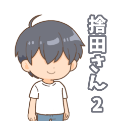 Suteda-san Stickers Vol.2