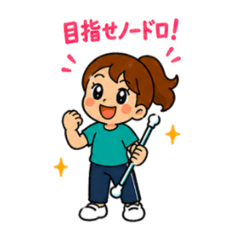 baton.neki_20260430202047