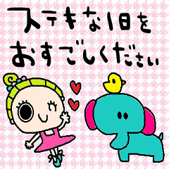 nenerin simple word sticker no127
