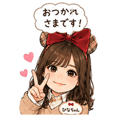 Hina-chan's Daily Stickers