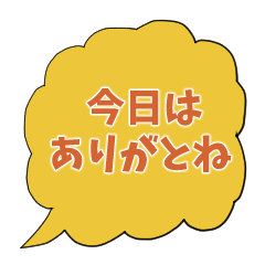 Daily Speech Bubble Stickers