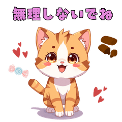 Cute Animal Stickers for Friends