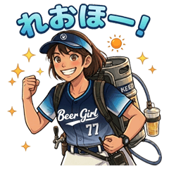 Sticker of my beer daughter 9