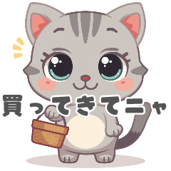 "Quiet Cat: Daily Requests for Husbands"