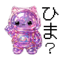 Rare Puffy Space Cats Stickers