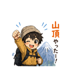 Hiking Boy! Mountain Stickers