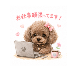 Choco's Work Stickers