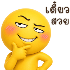 Yellow Egg .10