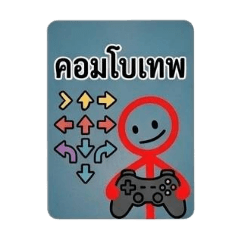 We're gamers.